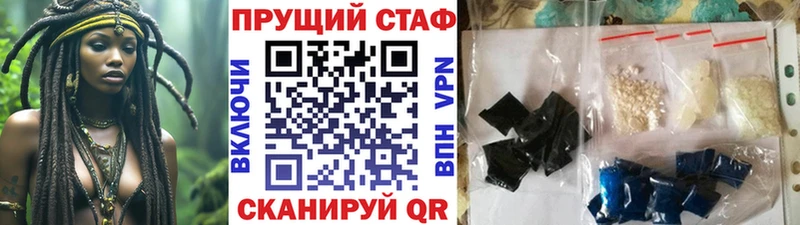 Где купить наркоту Нурлат Бошки Шишки СК МЕФ