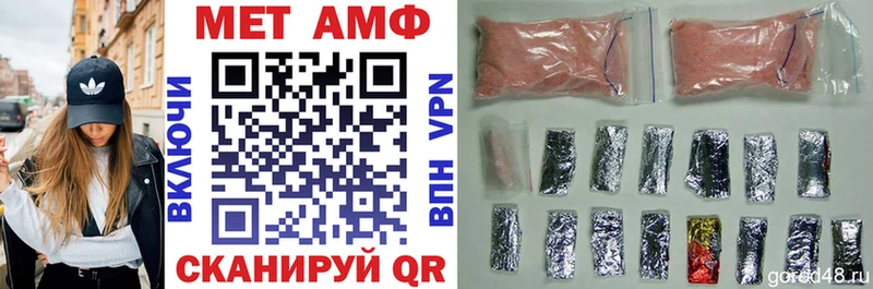 Amphetamine Premium  Нурлат 