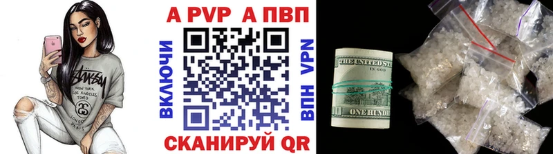 Alpha PVP кристаллы  Нурлат 