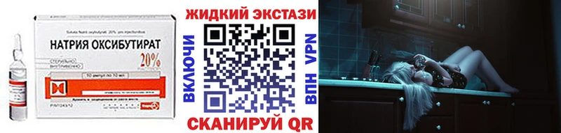 Бутират бутандиол  закладки  Нурлат 