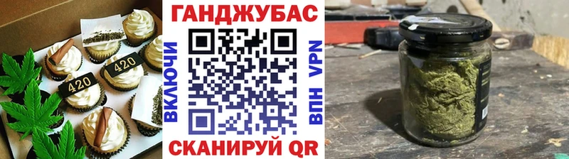 Печенье с ТГК конопля  hydra вход  Нурлат  купить наркотики сайты 