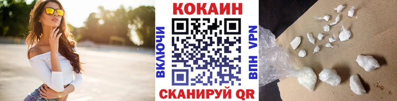 Кокаин Колумбийский  mega как зайти  Нурлат 
