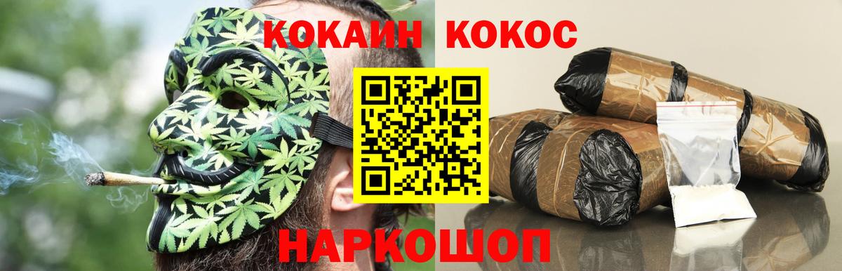 Кокаин Columbia  Вход с VPN  Нурлат  КОКАИН 99% 