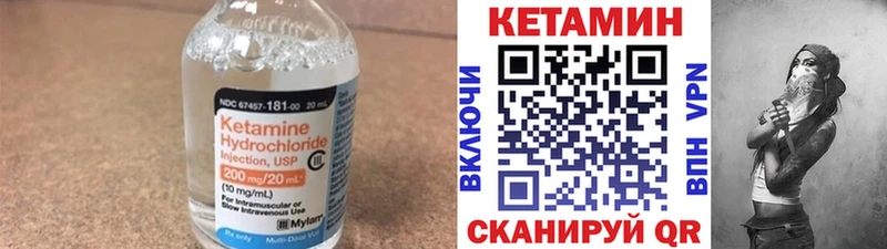 Кетамин ketamine  Нурлат 