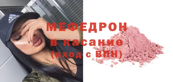mdma Осташков