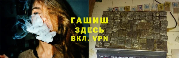 мефедрон VHQ Алексеевка