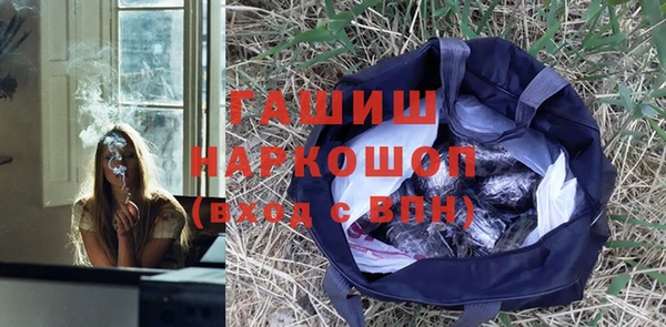 мефедрон VHQ Алексеевка