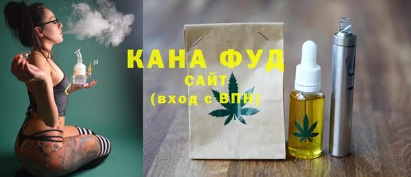 мефедрон VHQ Алексеевка