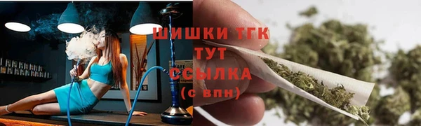 мефедрон VHQ Алексеевка