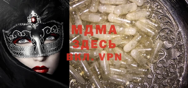 мефедрон VHQ Алексеевка