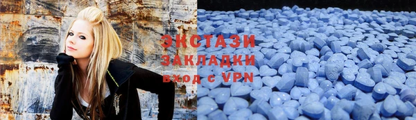 гидра Алексин