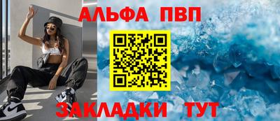 дмт Малгобек