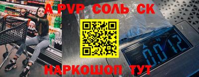 а пвп мука Можга
