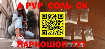 Альфа ПВП Малоярославец