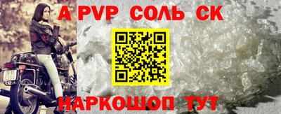 Альфа ПВП Малоярославец