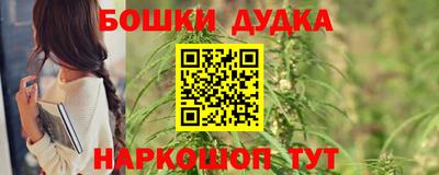 дмт Малгобек