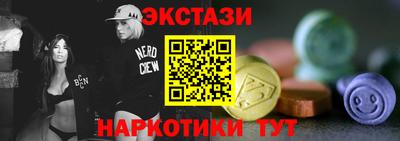MDMA Мариинск
