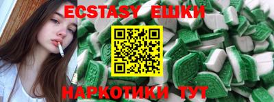 MDMA Мариинск