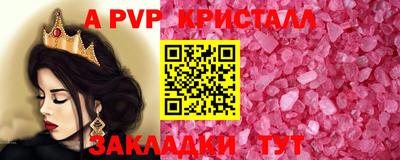 дмт Малгобек