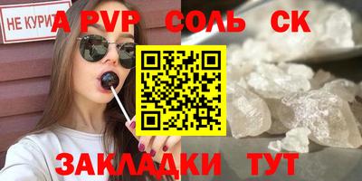 Альфа ПВП Малоярославец
