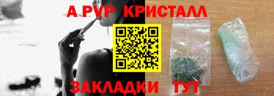 Альфа ПВП Малоярославец