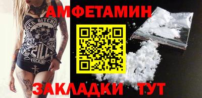 MDMA Мариинск