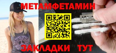 дмт Малгобек