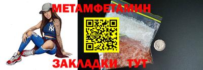 MDMA Мариинск