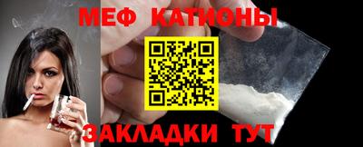 а пвп мука Можга