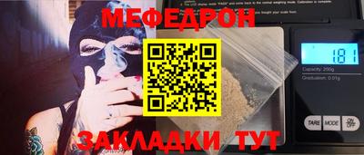 MDMA Мариинск