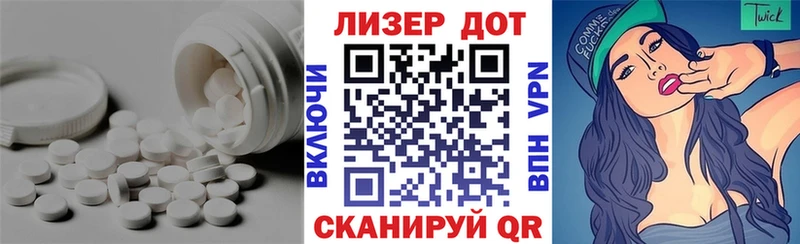 продажа наркотиков  Нурлат  mega вход  LSD-25 экстази кислота 