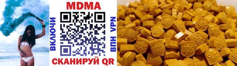 MDMA кристаллы  мега вход  Нурлат 