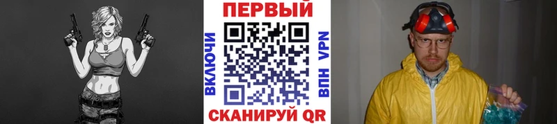 МЕТАМФЕТАМИН мет  купить наркоту  mega зеркало  Нурлат 