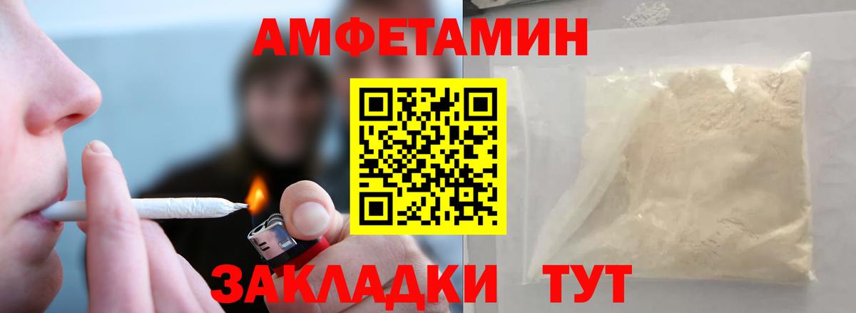 Метамфетамин витя  Вход с VPN  Нурлат 