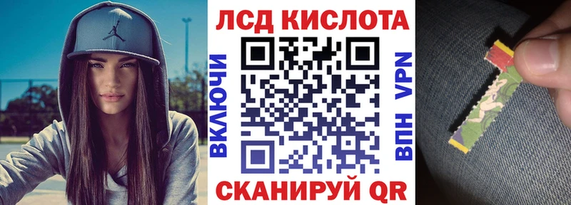 Наркотические марки 1,8мг  Нурлат 