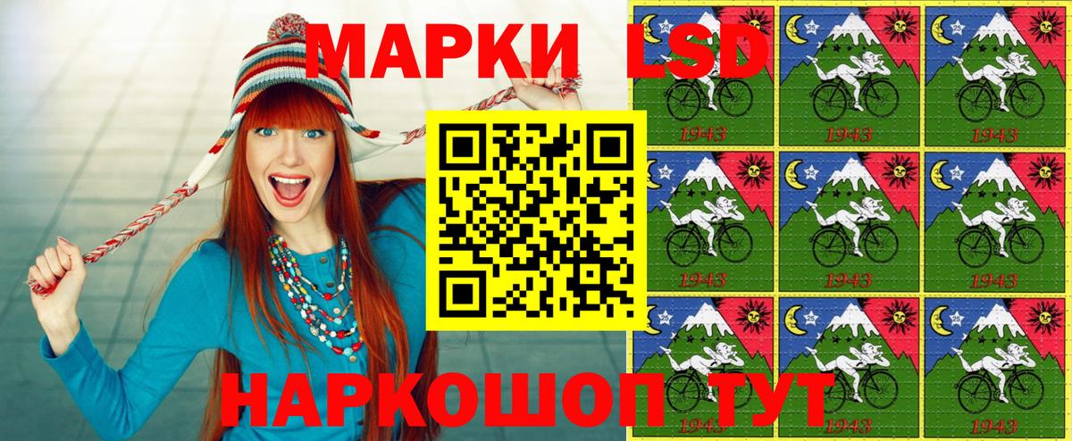 Марки NBOMe 1500мкг Нурлат