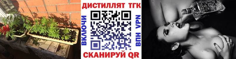 Дистиллят ТГК вейп с тгк  Нурлат 