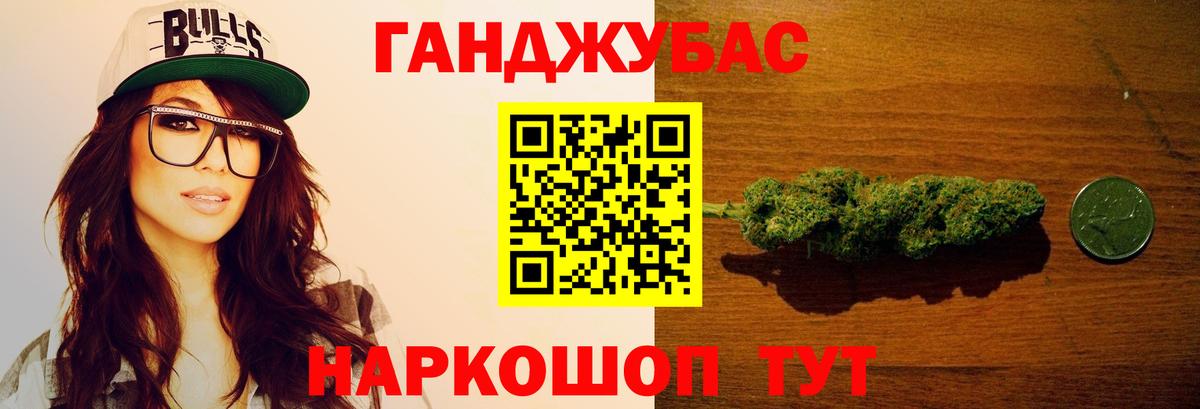 Бошки Шишки VHQ Нурлат