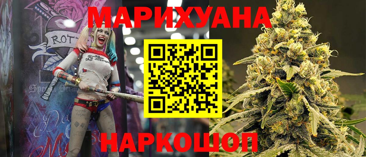 Марихуана гибрид  Каннабис Amnesia  Вход с VPN  Нурлат  Бошки Шишки марихуана  Каннабис Ganja 